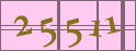 更改