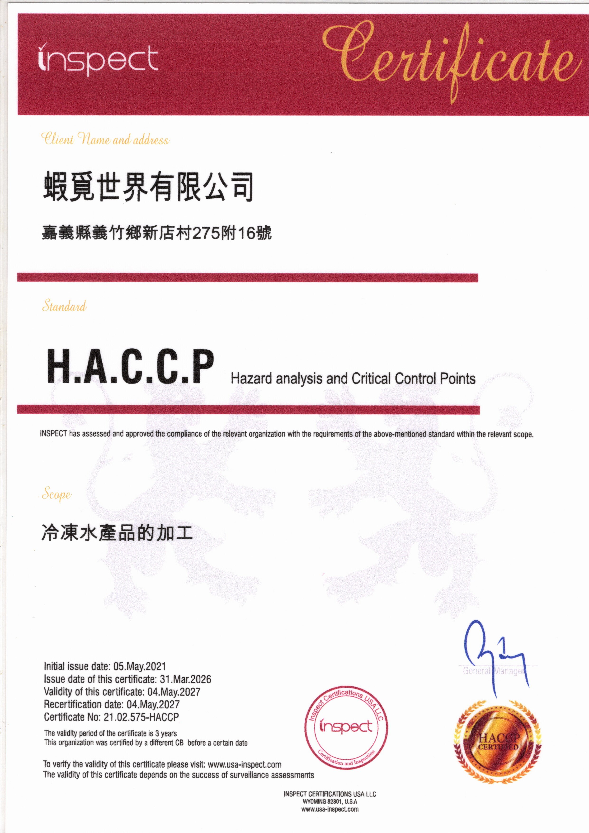 ../upload_files/certification/20190820005/original/260414095717236658.jpg