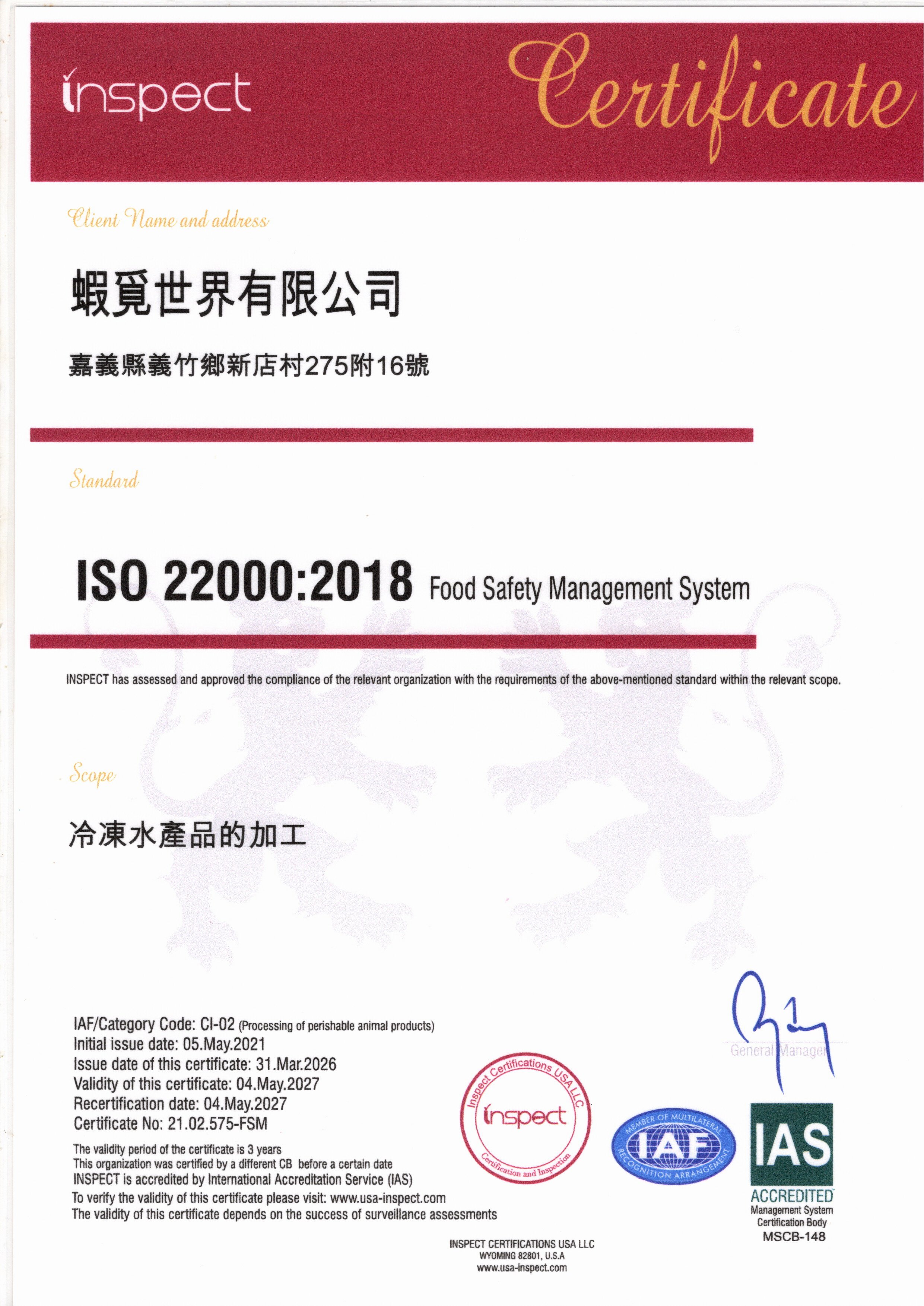 ../upload_files/certification/20190820005/original/260414095718248197.jpg