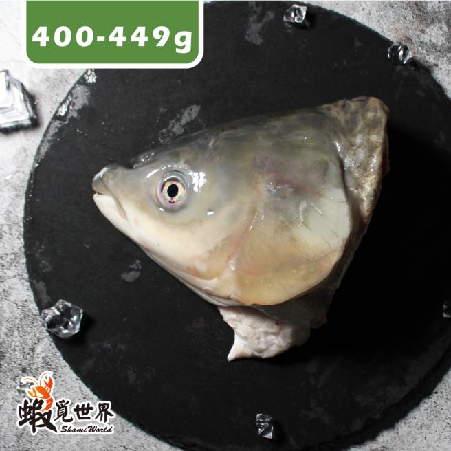悠活草魚頭(400-449g/半顆)