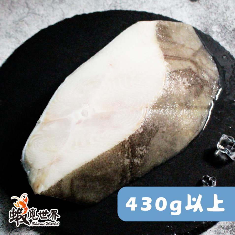 扁鱈(大比目魚)(430g以上)