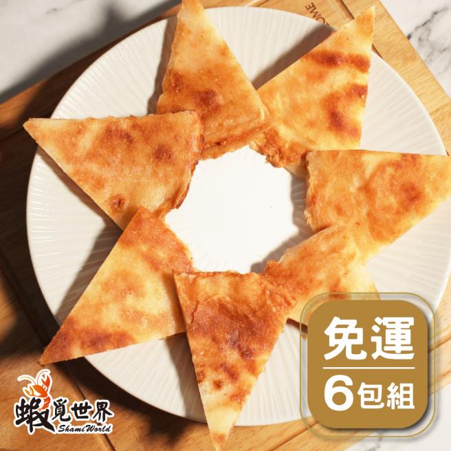 (6片免運組)手工月亮蝦餅