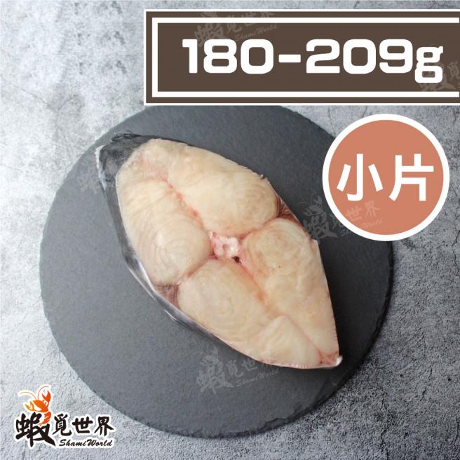 台灣野生土魠魚輪切(180-209g)