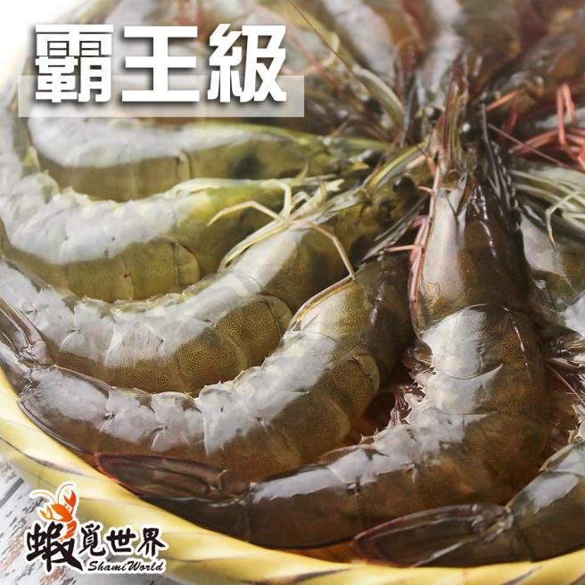 霸王級-活凍生鮮白蝦(約7-8尾/300g)