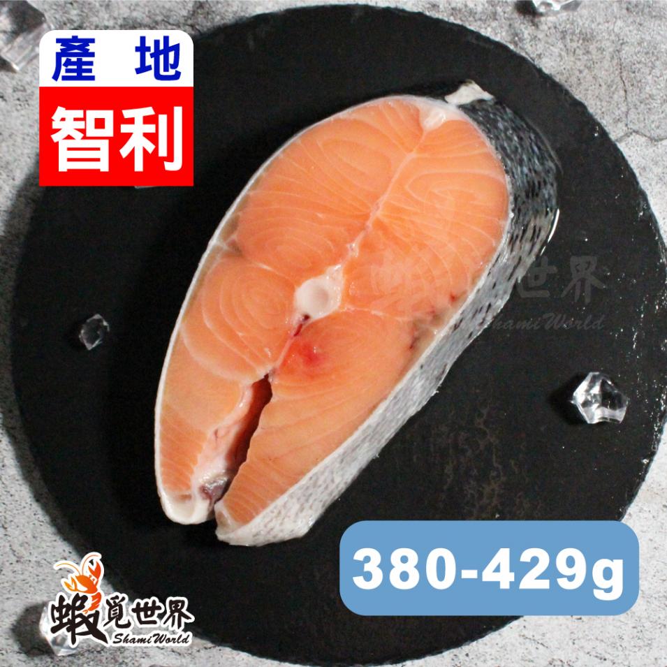 鮭魚切片(380-429g)