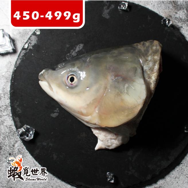 悠活草魚頭(450-499g/半顆)