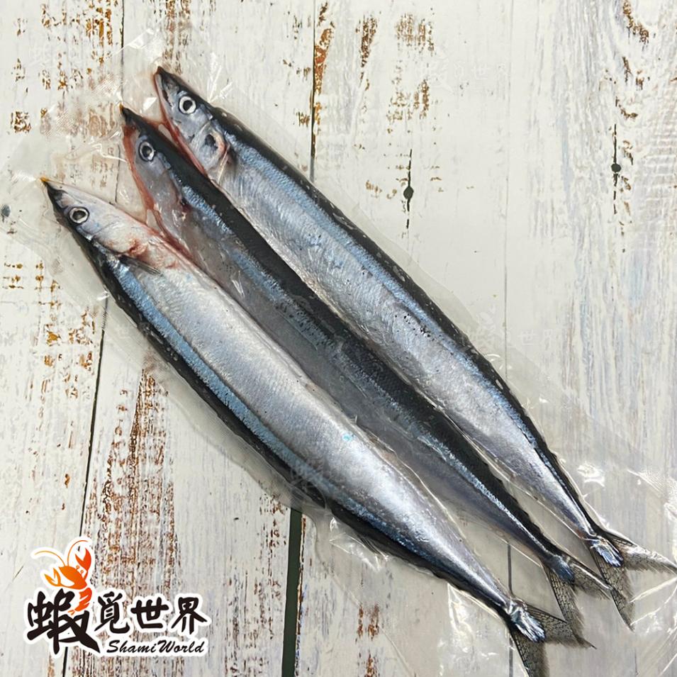 秋刀魚(400g)