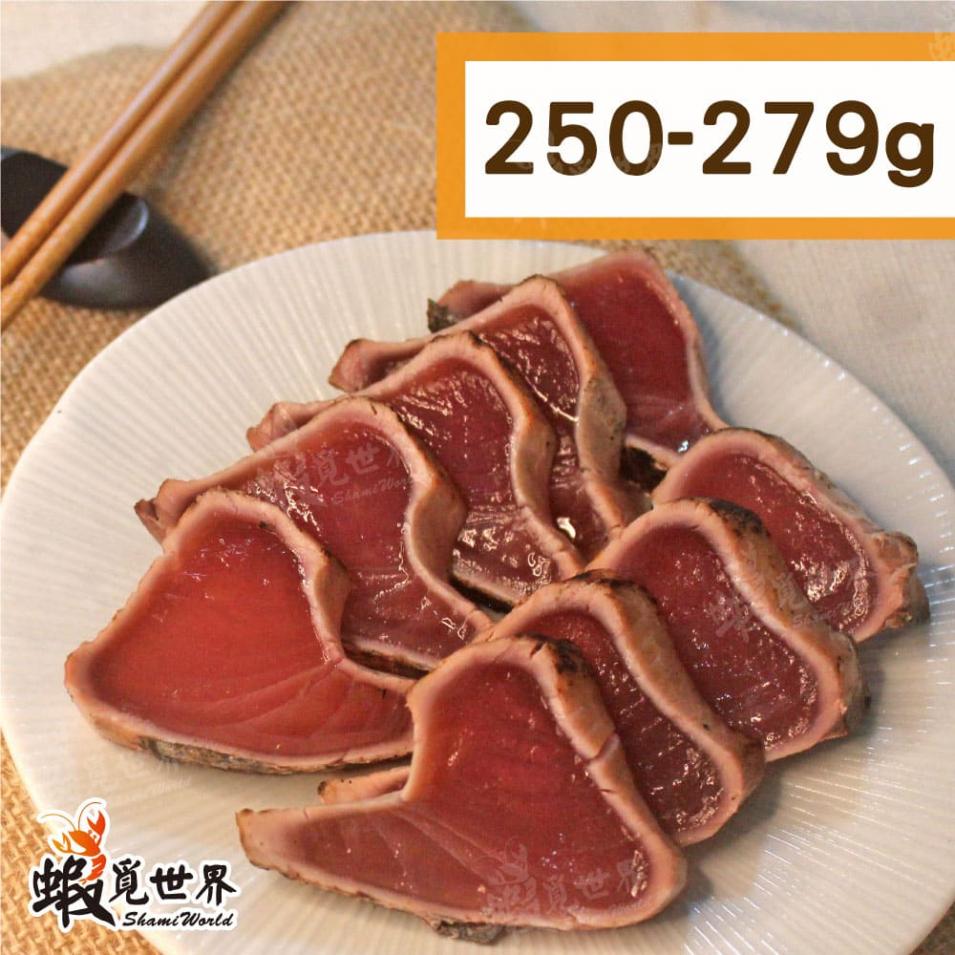 稻草燒鰹魚片(250-279g)