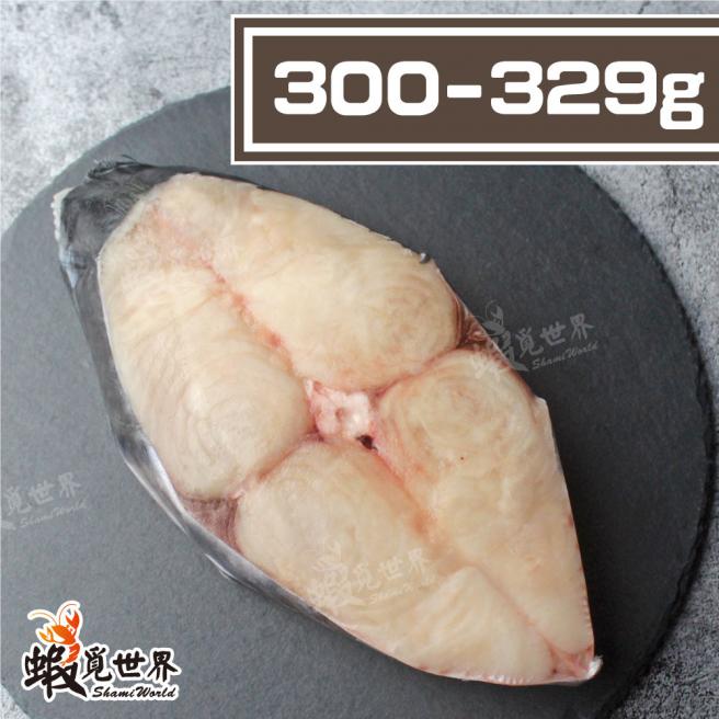 台灣野生土魠魚輪切(300-329g)