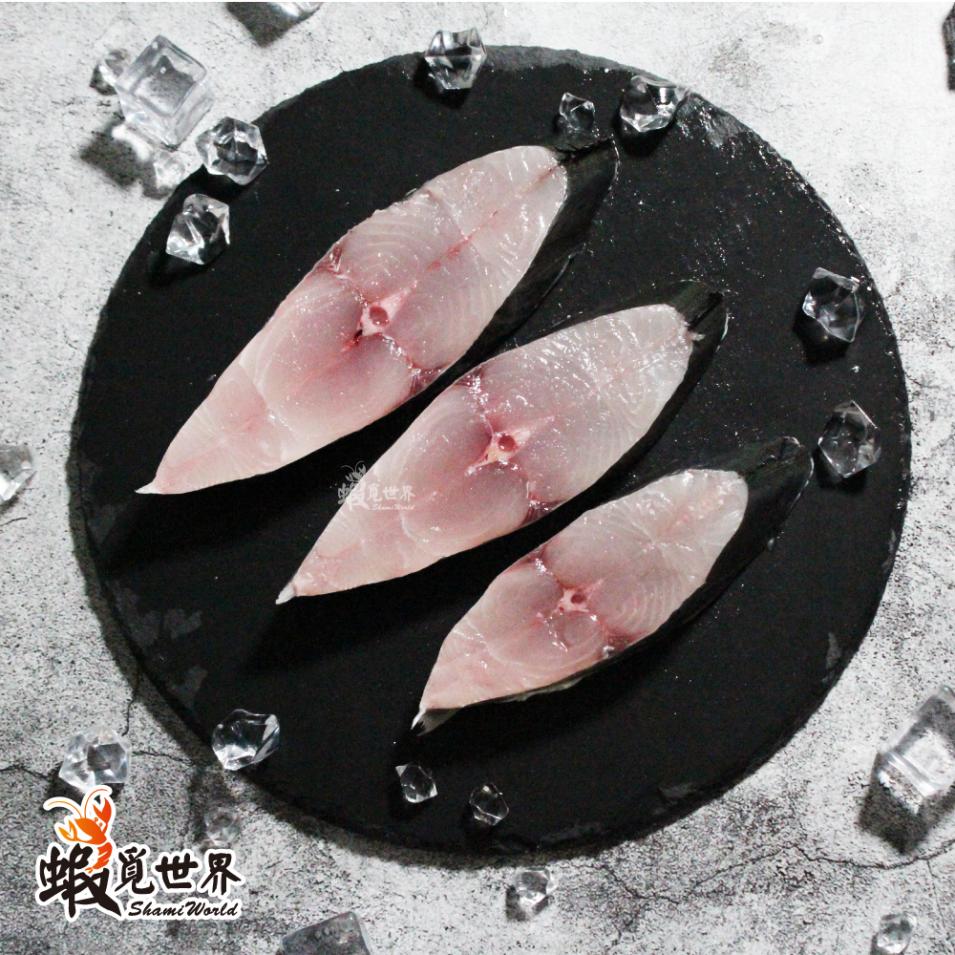 台灣野生白腹魚輪切片(300g/約2-4片)
