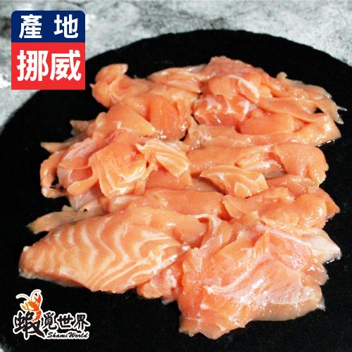 鮭魚菲力肉片(250g)