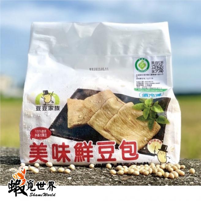 國產履歷-鮮豆包(1kg/包)