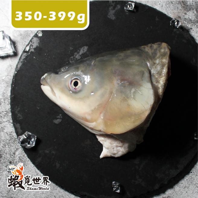悠活草魚頭(350-399g/半顆)