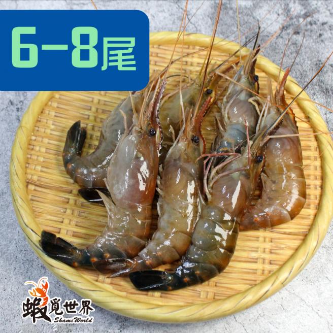 泰國蝦300g(6-8尾)