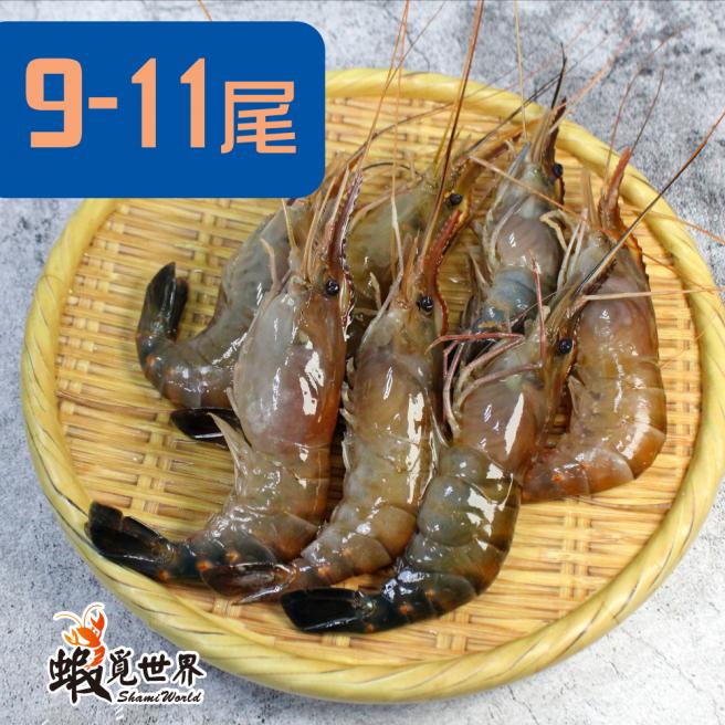 泰國蝦300g(9-11尾)