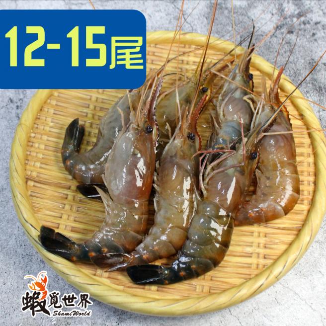泰國蝦300g(12-15尾)