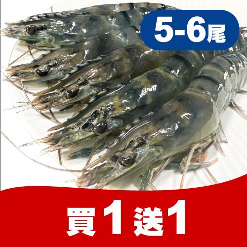 【買１送１優惠組】 台灣草蝦(5-6尾)300g 共2包