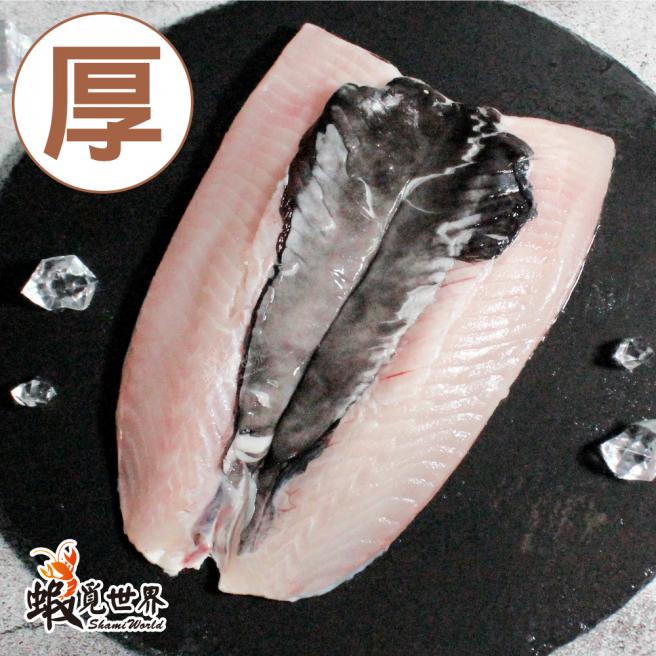 去刺虱目魚肚(400g)