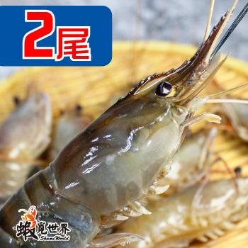 泰國蝦300g(2尾)