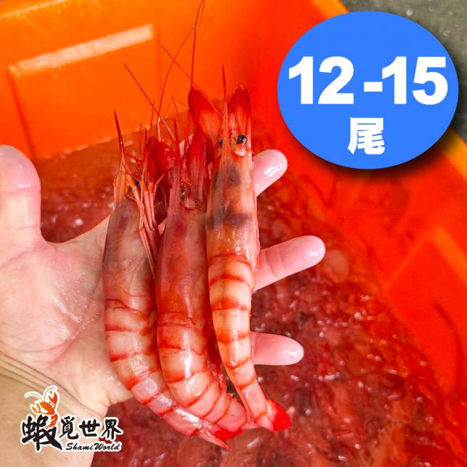 12-15尾/野生葡萄蝦(500g/盒)