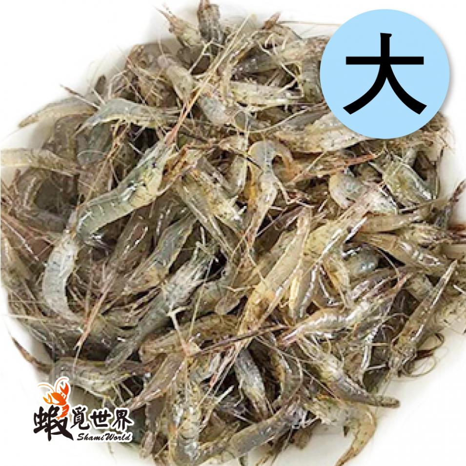 台灣溪蝦-大(300g)