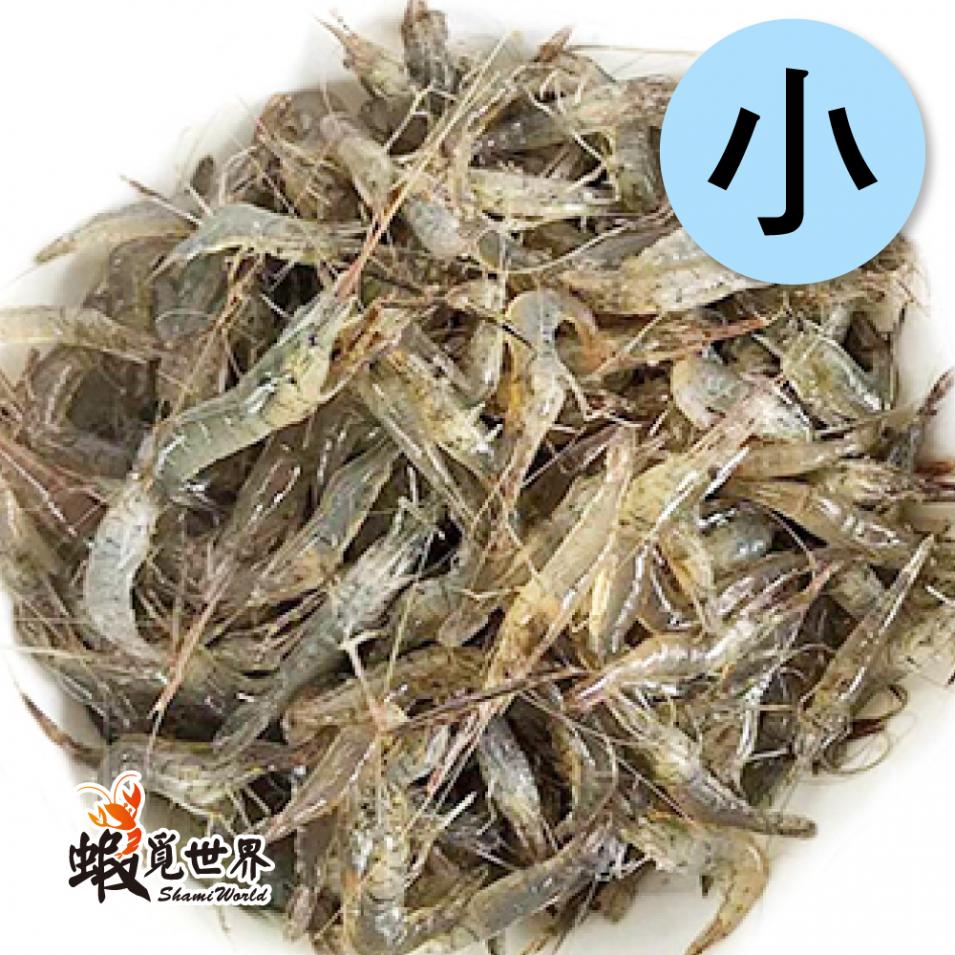 台灣溪蝦-小(300g)