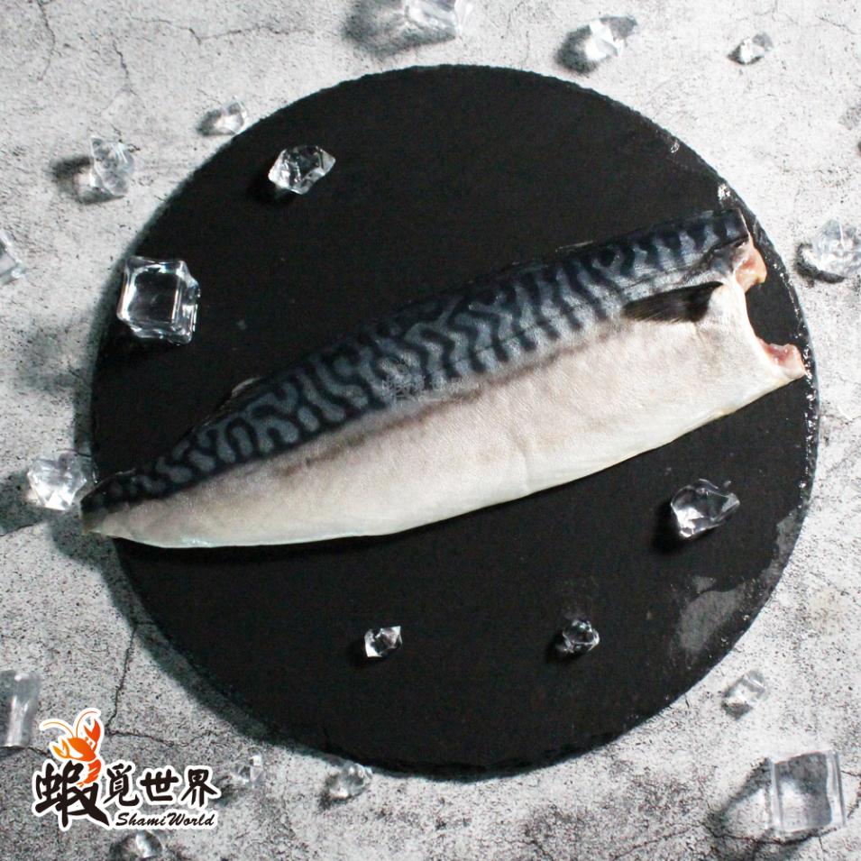挪威薄鹽鯖魚片(190g)