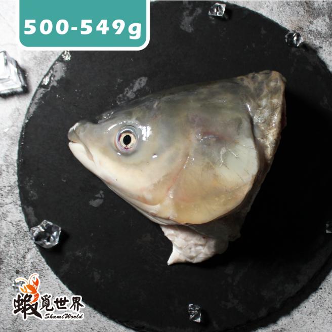 悠活草魚頭(500-549g/半顆)