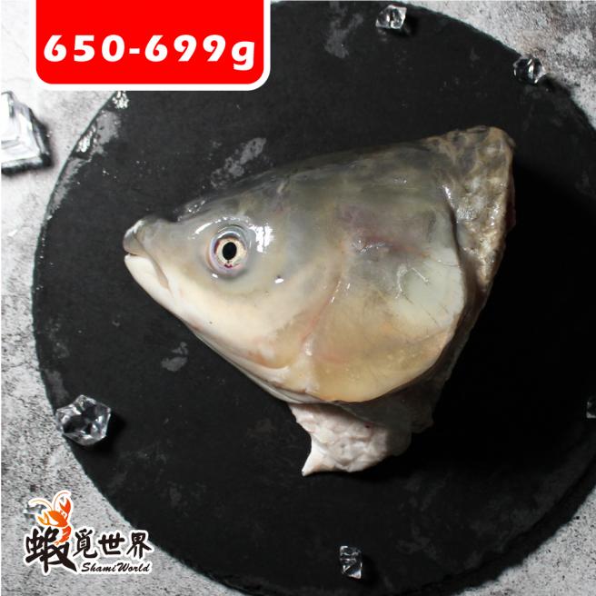 悠活草魚頭(650-699g/半顆)