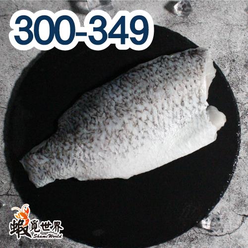 去刺金目鱸魚排(300-349g)