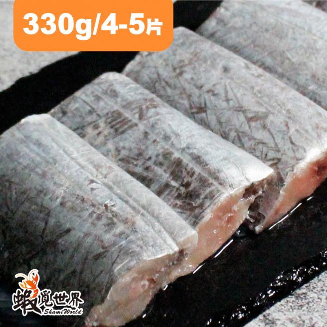 台灣野生白帶魚4-5片(330g)