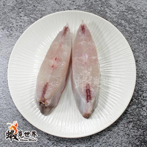 台灣野生剝皮魚輪切片(200g)