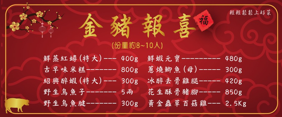 éè±¬å ±å