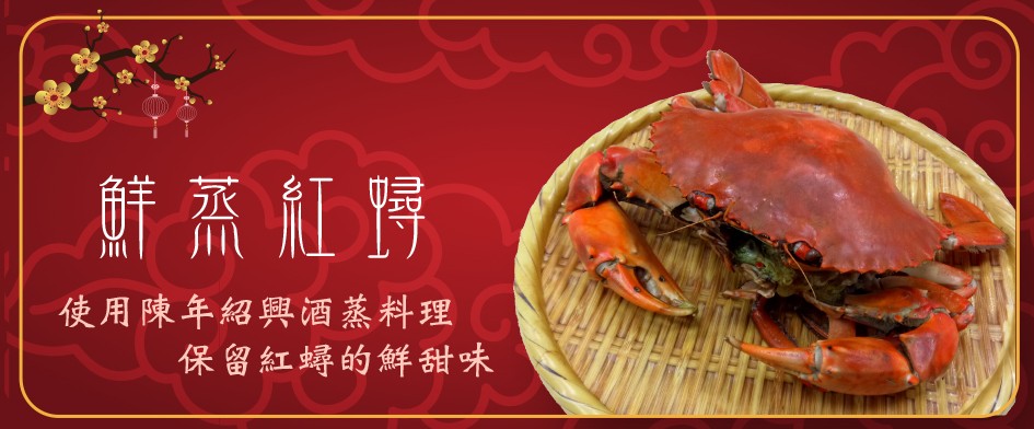 é®®è¸ç´è³