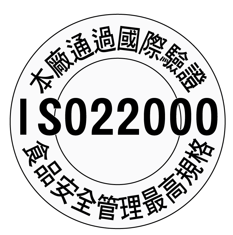 ISO22000