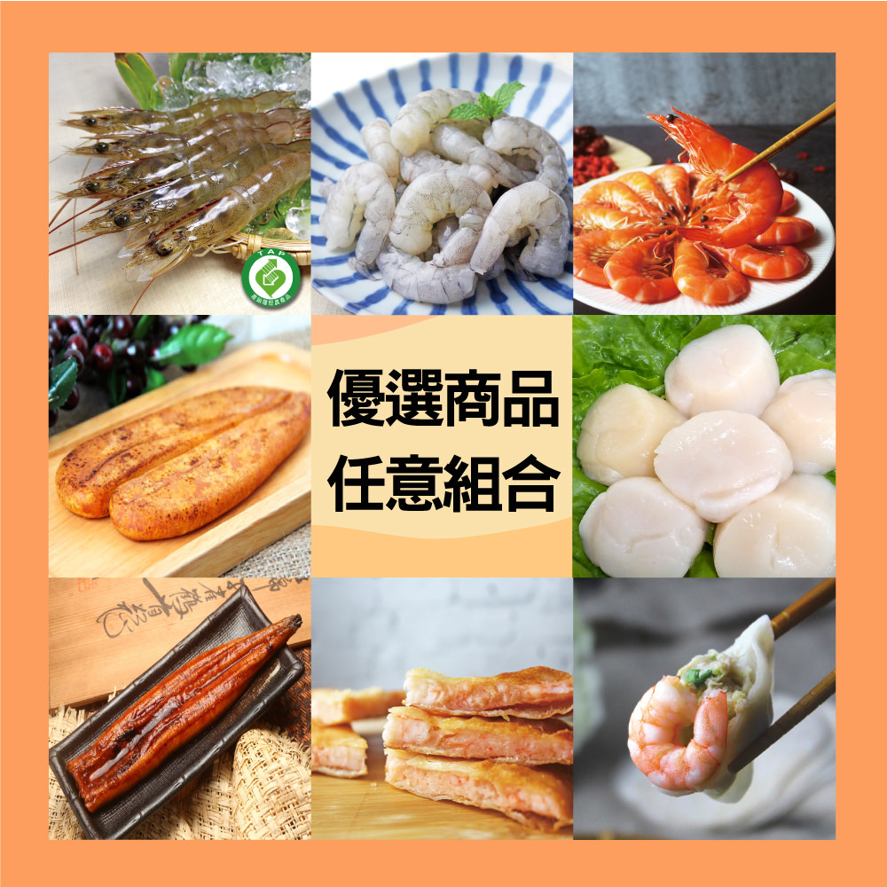 悠活草魚頭 500g 半顆