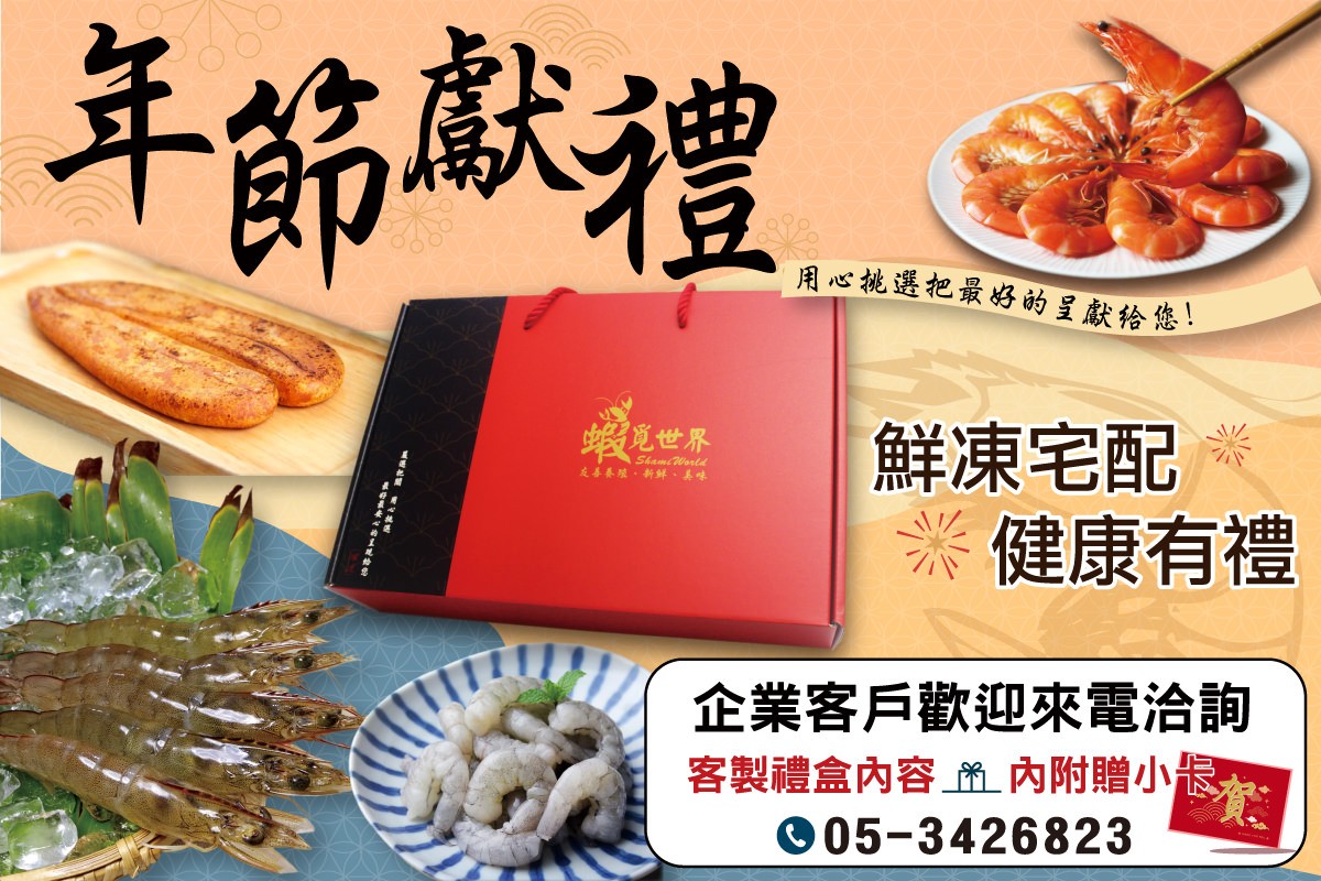 悠活草魚頭 500g 半顆