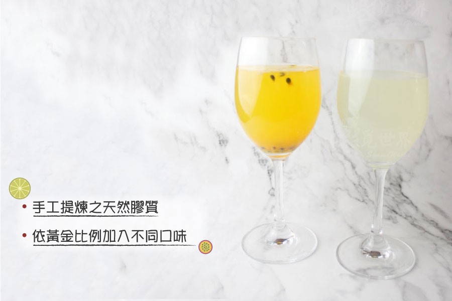 檸檬膠原蛋白露